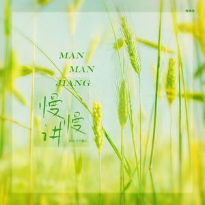 熟妇局长的淫态
