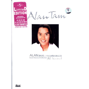 熟妇局长的淫态
