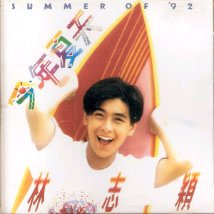 熟妇局长的淫态
