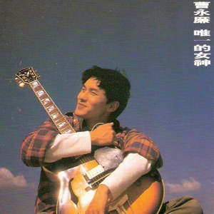 熟妇局长的淫态
