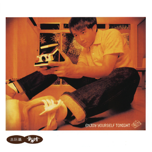 熟妇局长的淫态
