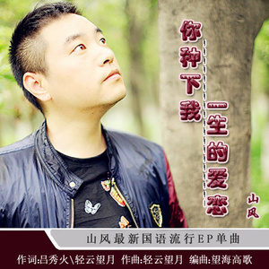 熟妇局长的淫态
