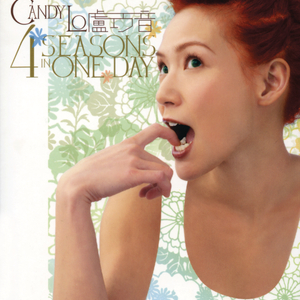 熟妇局长的淫态
