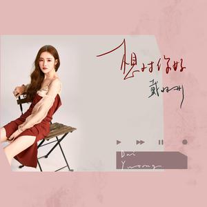 熟妇局长的淫态
