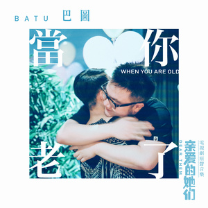 熟妇局长的淫态
