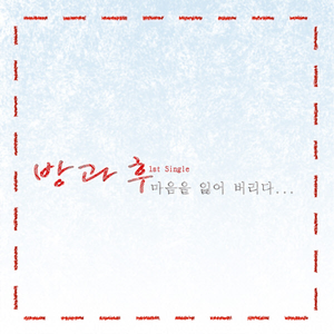 熟妇局长的淫态
